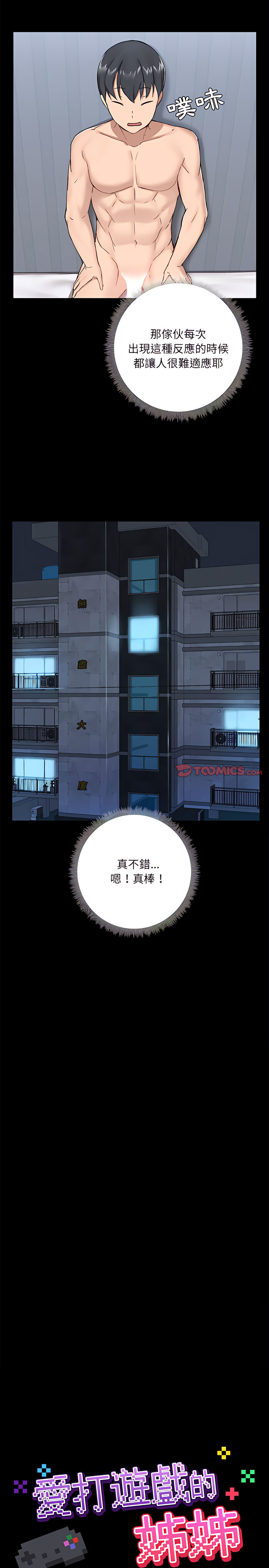 第12章 - 第13.jpg页