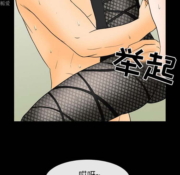 第 19 话 - 第48.jpg页