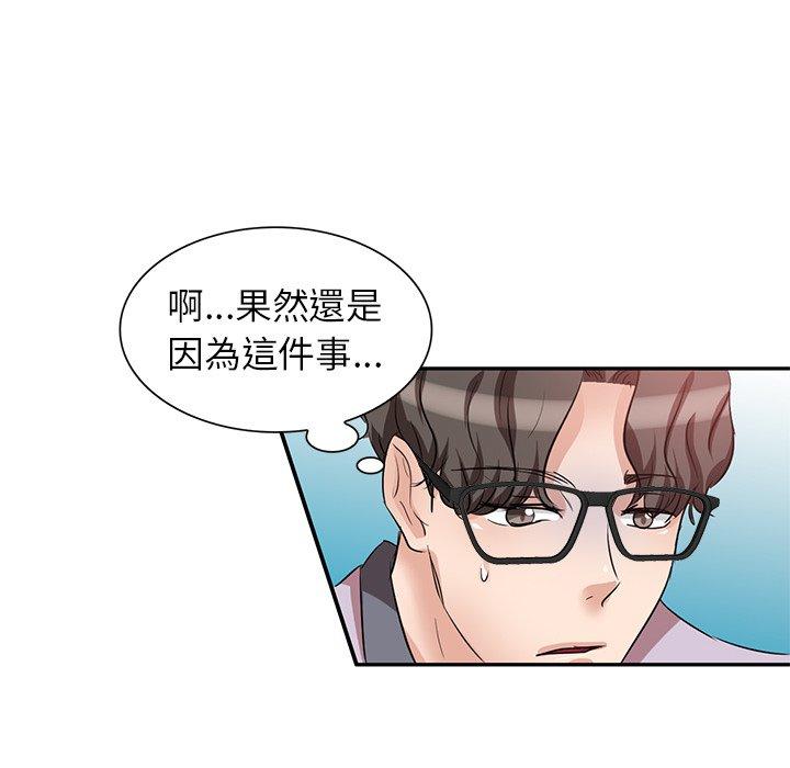 第5話 - 第132.jpg页