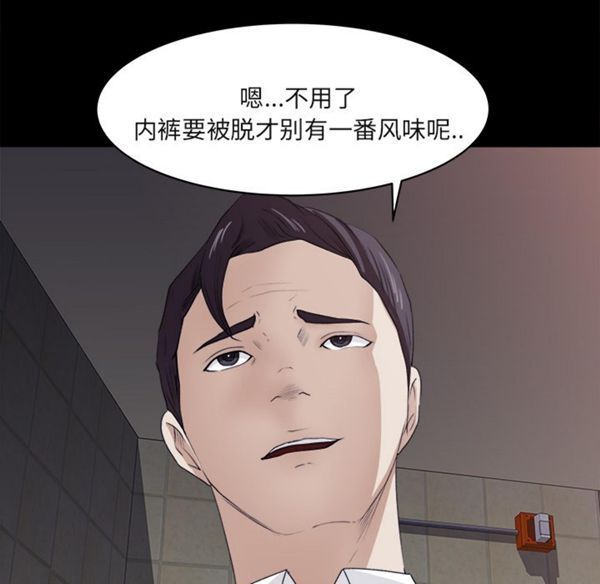 第 4 话 - 第63.jpg页