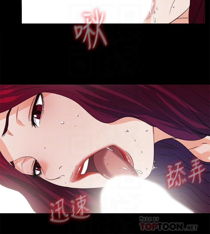 第47話-接近的真相 - 第12.jpg页