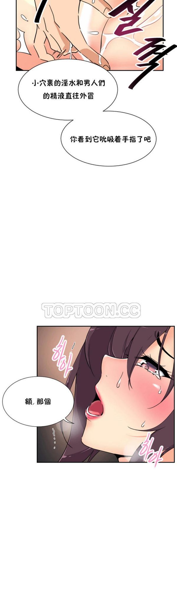 第 44 话 - 第8.jpg页