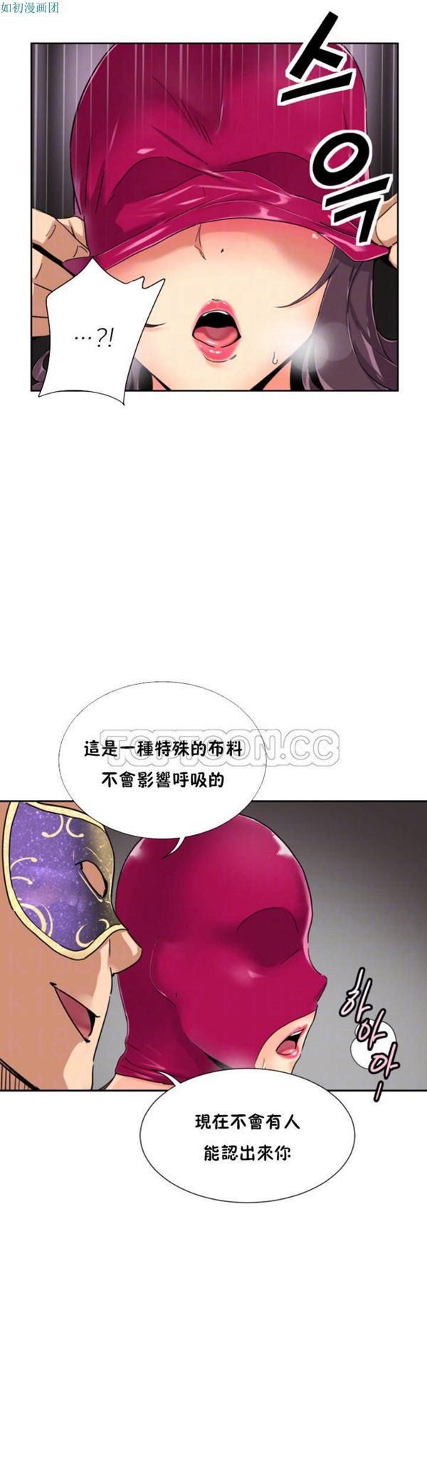 第 52 话 - 第11.jpg页