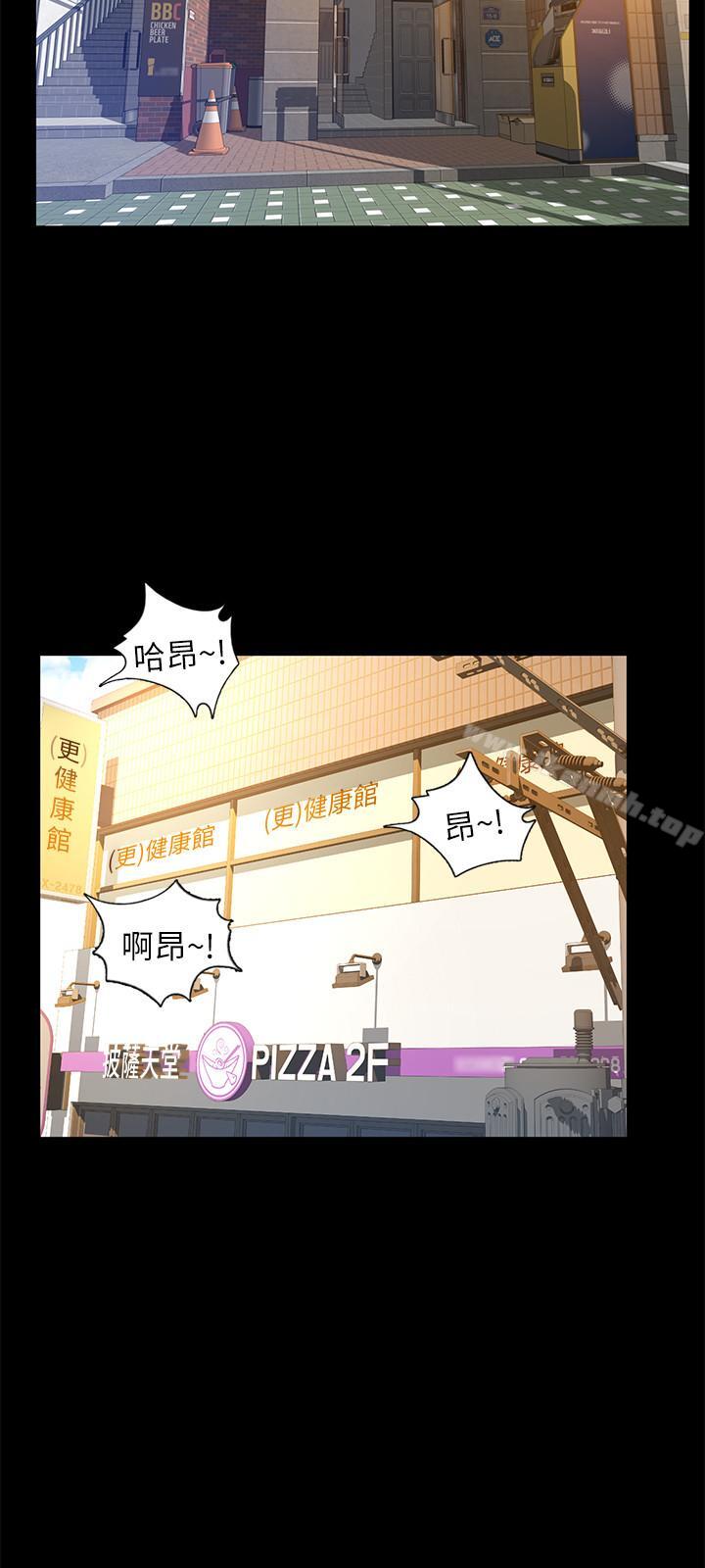 第15话-前辈诱人的肉体 - 第17.jpg页