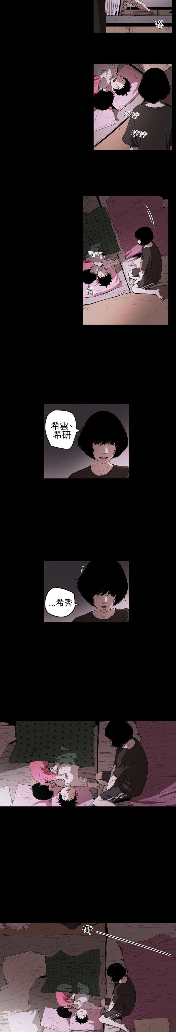 第 1 话 - 第18.jpg页