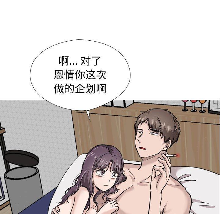 第 20 话 - 第17.jpg页