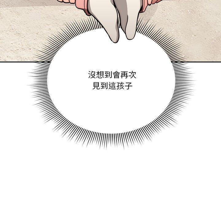 第55话 - 第13.jpg页