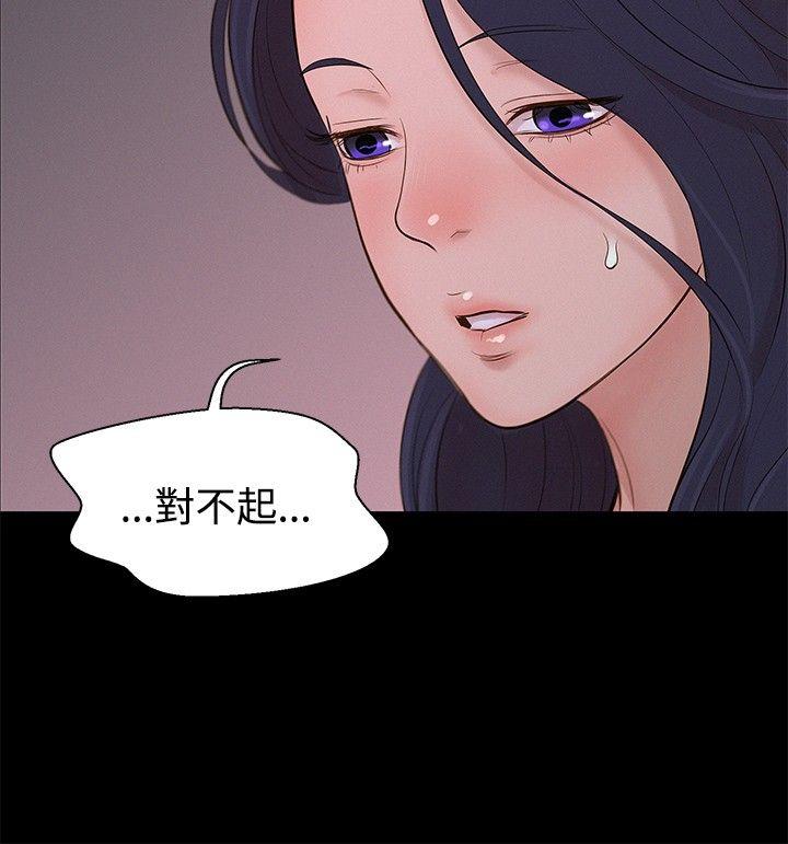 第 10 话 - 第9.jpg页