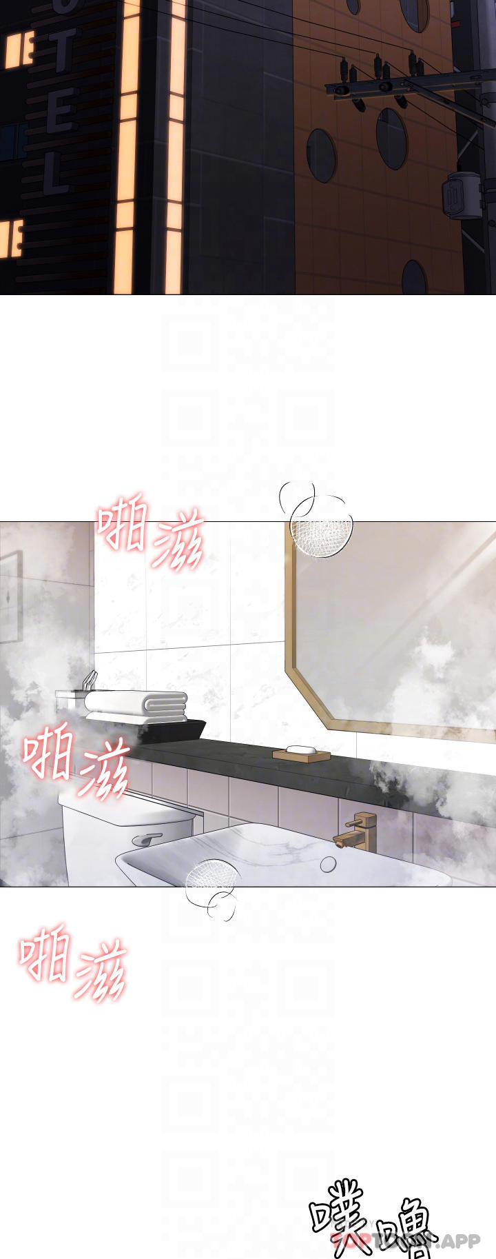 第72话-穿透墙壁的淫叫声 - 第6.jpg页