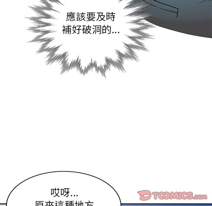 第3話 - 第21.jpg页