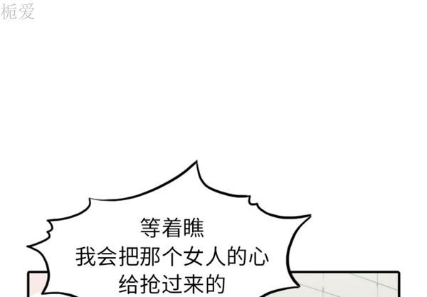 色花穴 第 40 话 第1页