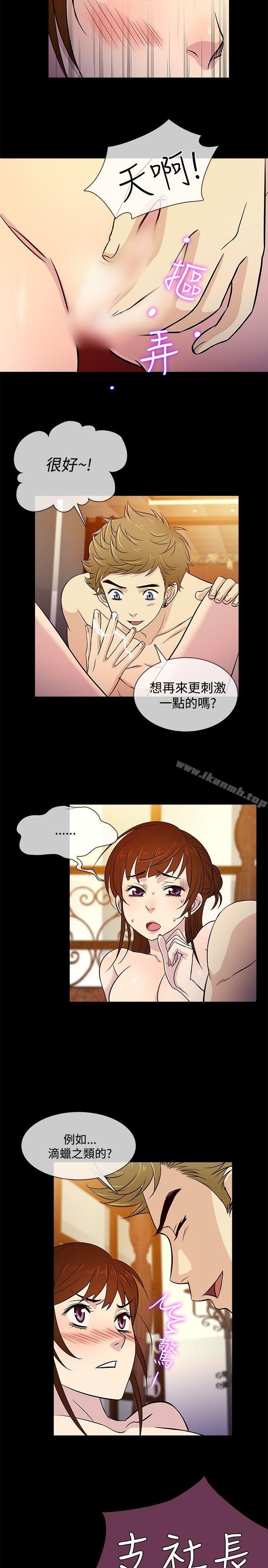 第16话 - 第14.jpg页