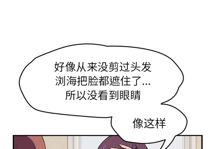 第 46 话 - 第3.jpg页