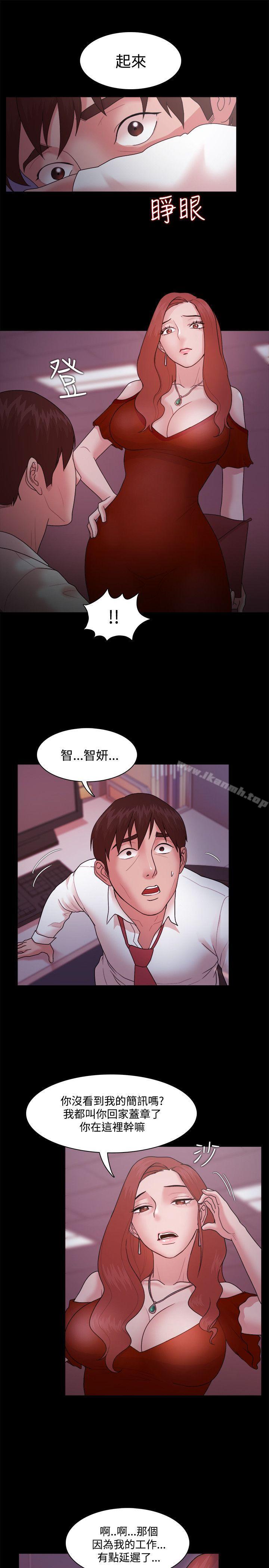 第14话 - 第18.jpg页