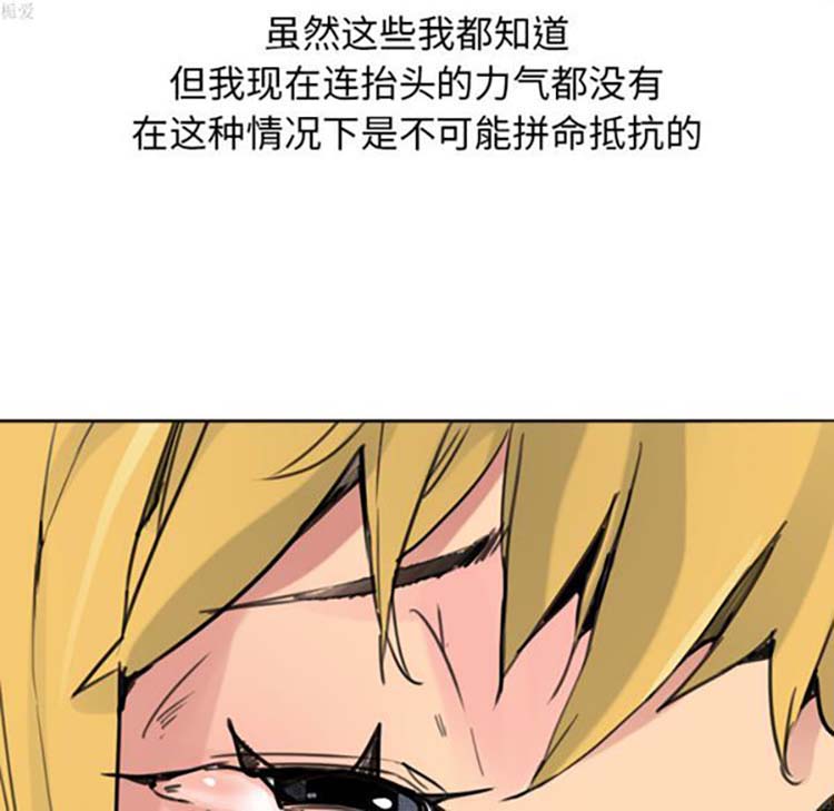 第 10 话 - 第25.jpg页