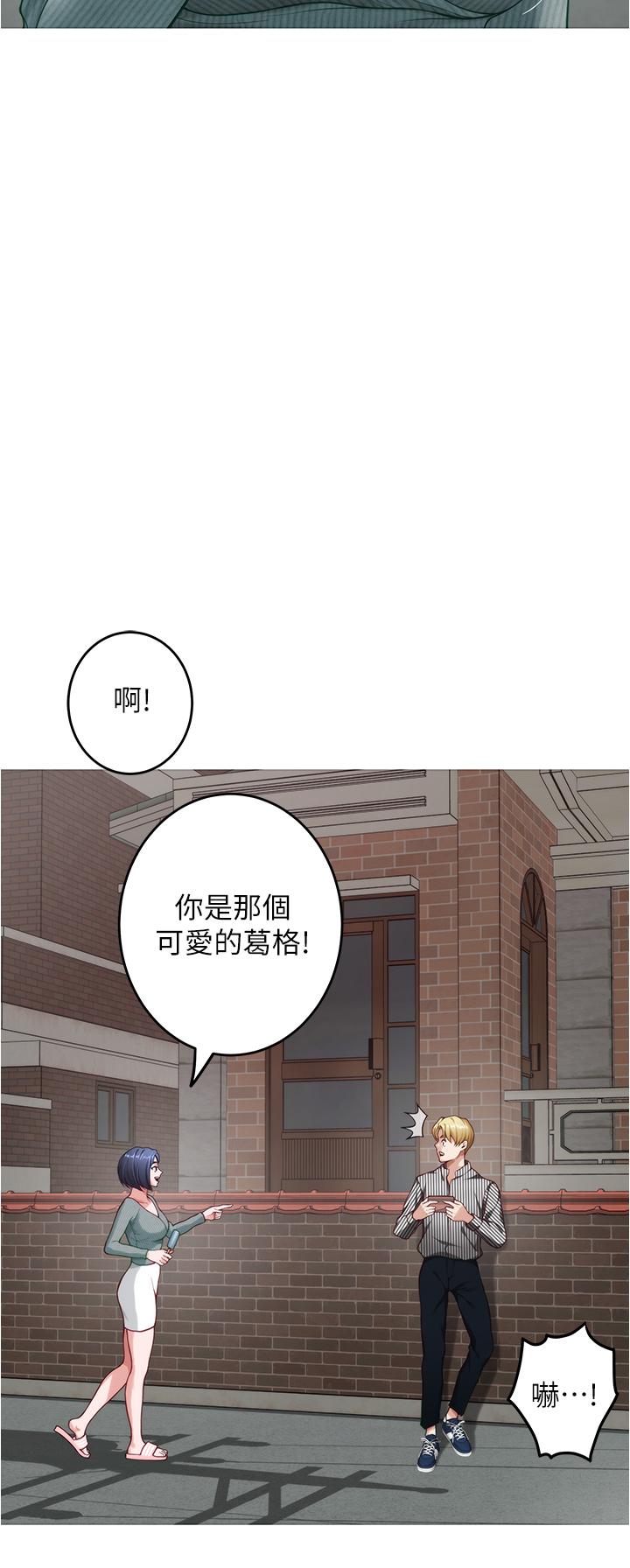 第14話-“做”給我看 - 第37.jpg页