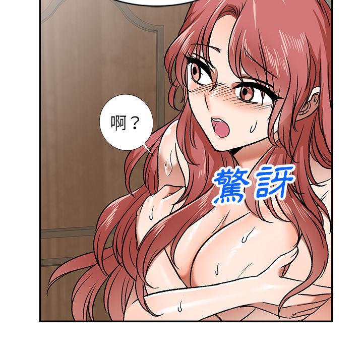 第2話 - 第114.jpg页