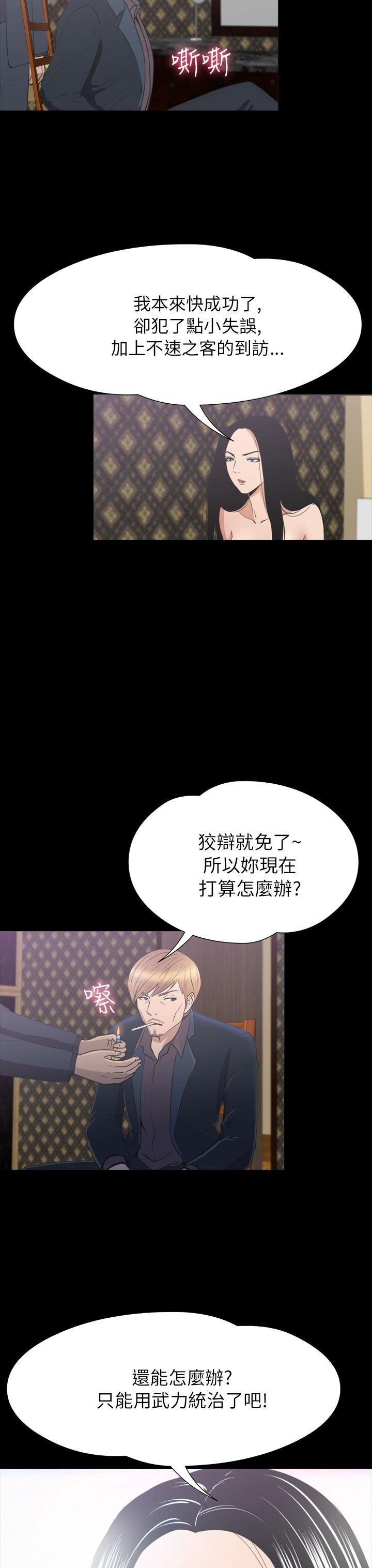 第 32 话 - 第17.jpg页