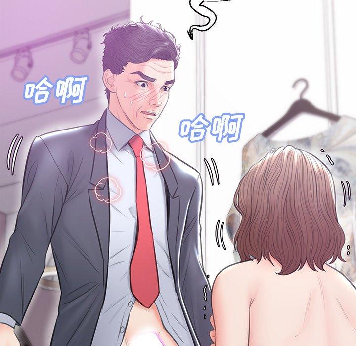 第 31 话 - 第142.jpg页