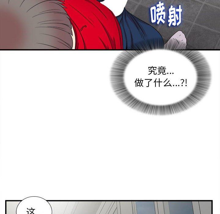 第 3 话 - 第114.jpg页