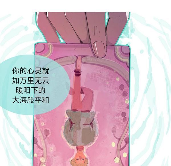 第 3 话 - 第30.jpg页
