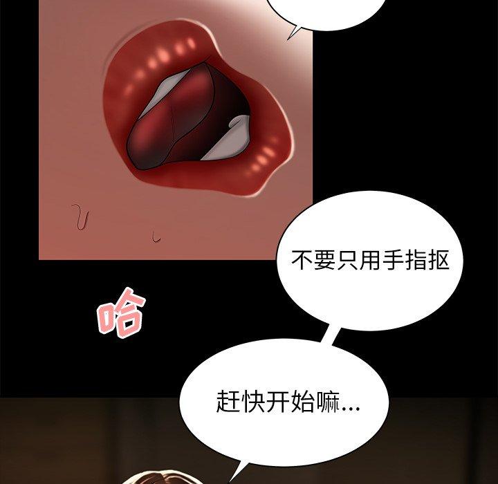 第 43 话 - 第18.jpg页