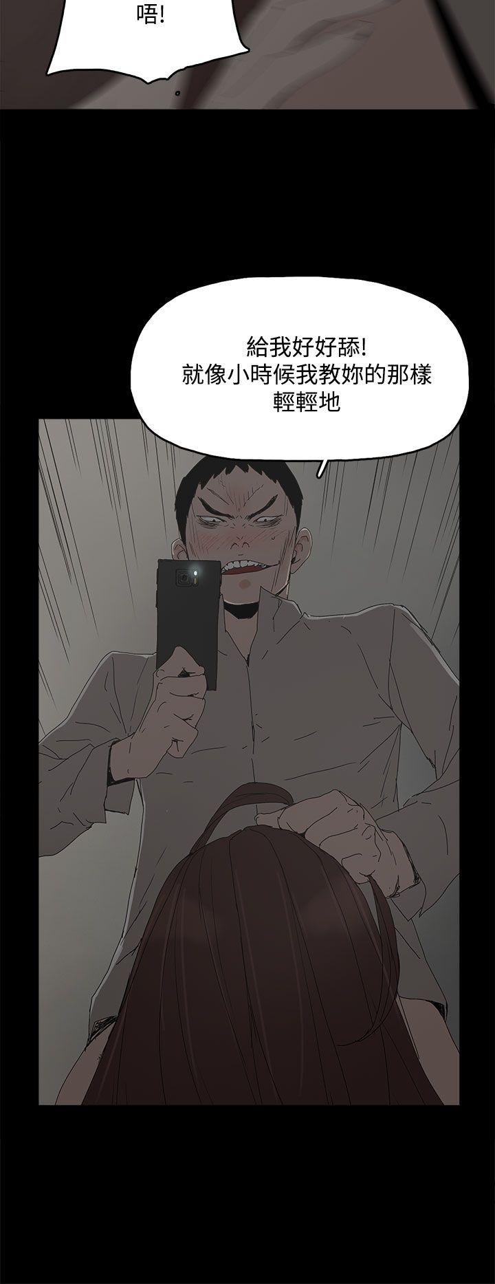 第 30 话 - 第28.jpg页