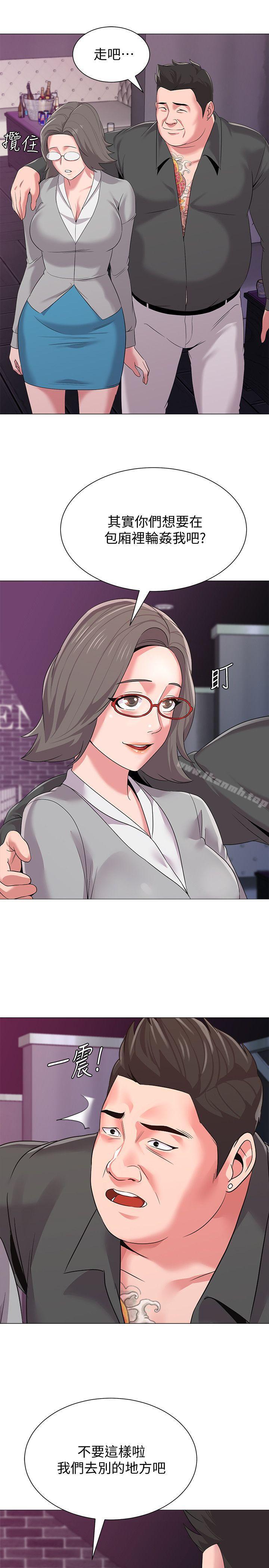 第17话-保健室老师的反差美 - 第28.jpg页