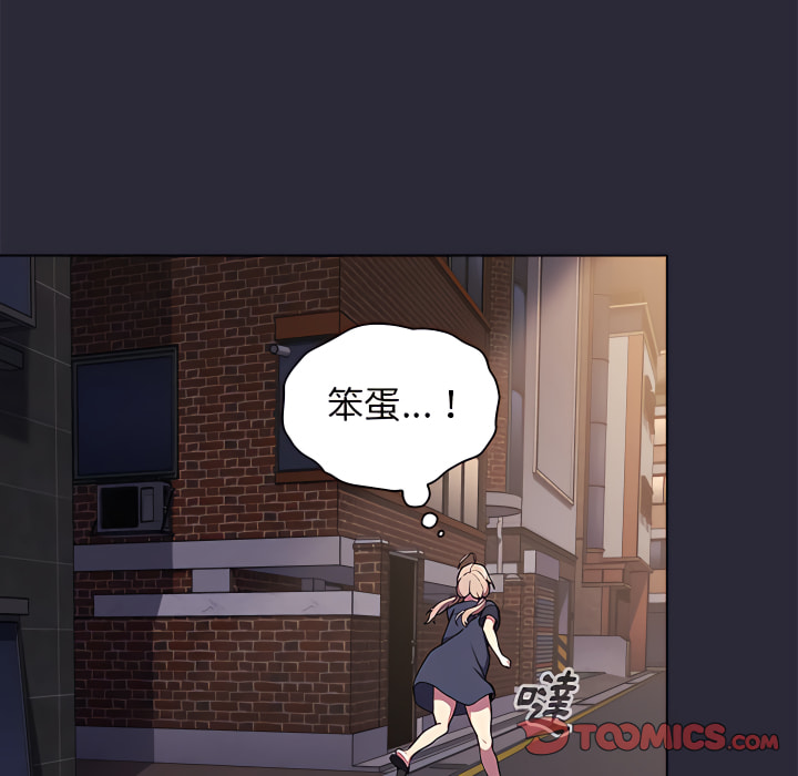 第7话 - 第51.jpg页