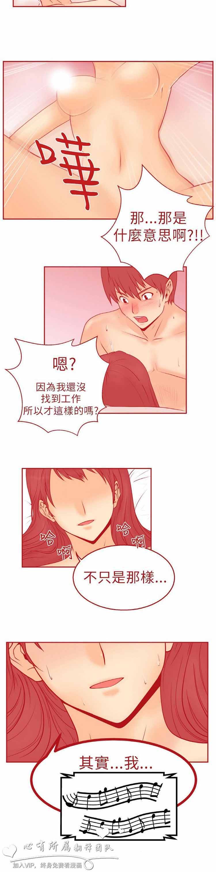 第 1 话 - 第4.jpg页