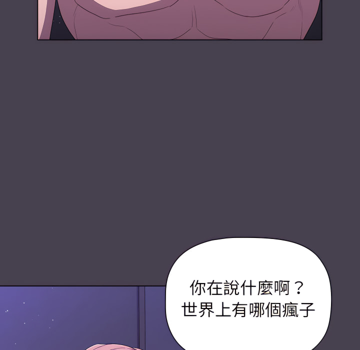 第6话 - 第141.jpg页