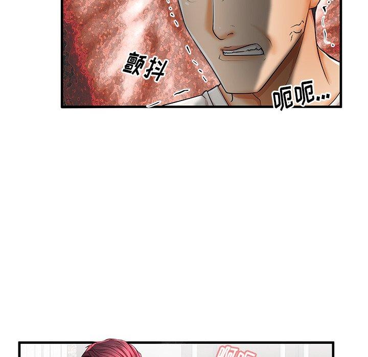 第38话 - 第96.jpg页