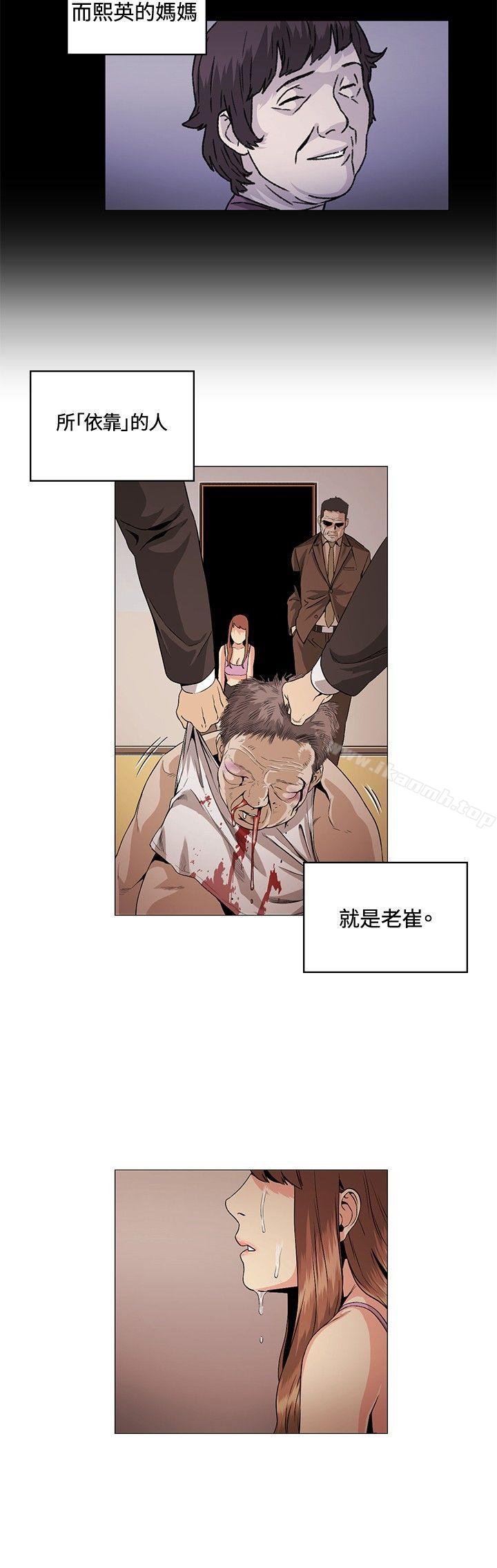 第27話 - 第10.jpg页
