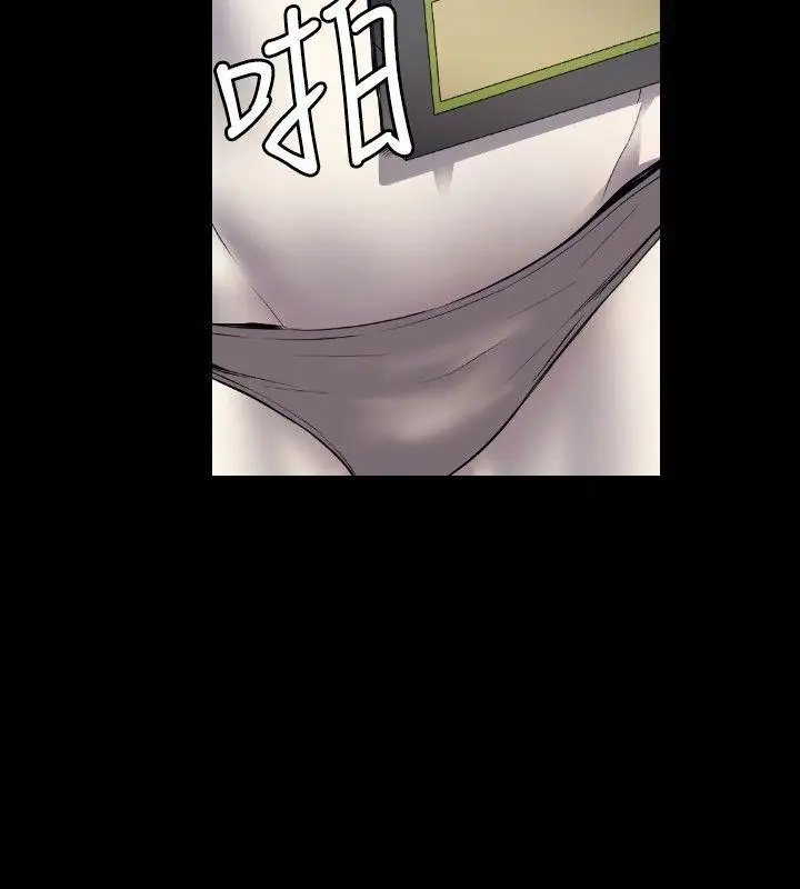 第2话 - 第13.jpg页