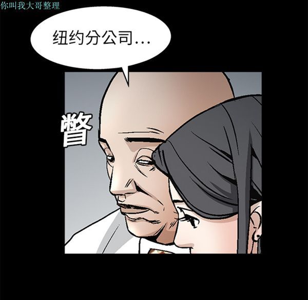 第 9 话 - 第54.jpg页