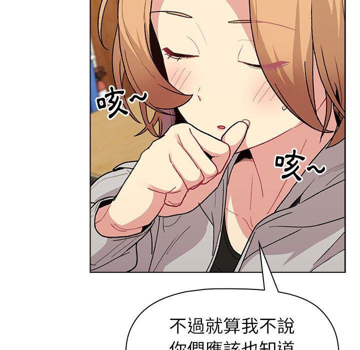 第50话 - 第71.jpg页