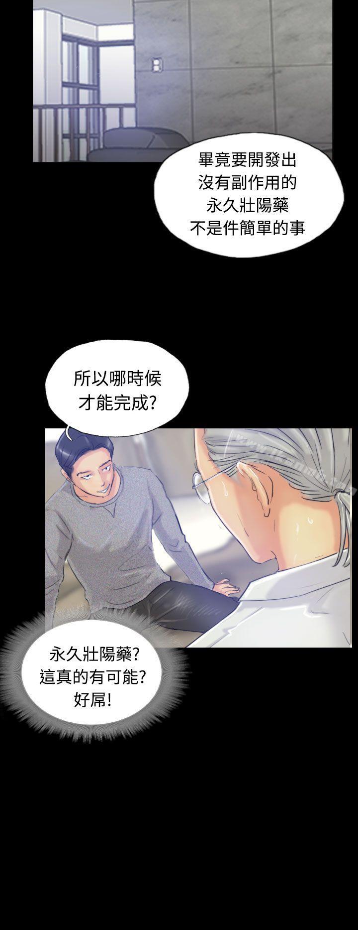 第18话 - 第24.jpg页