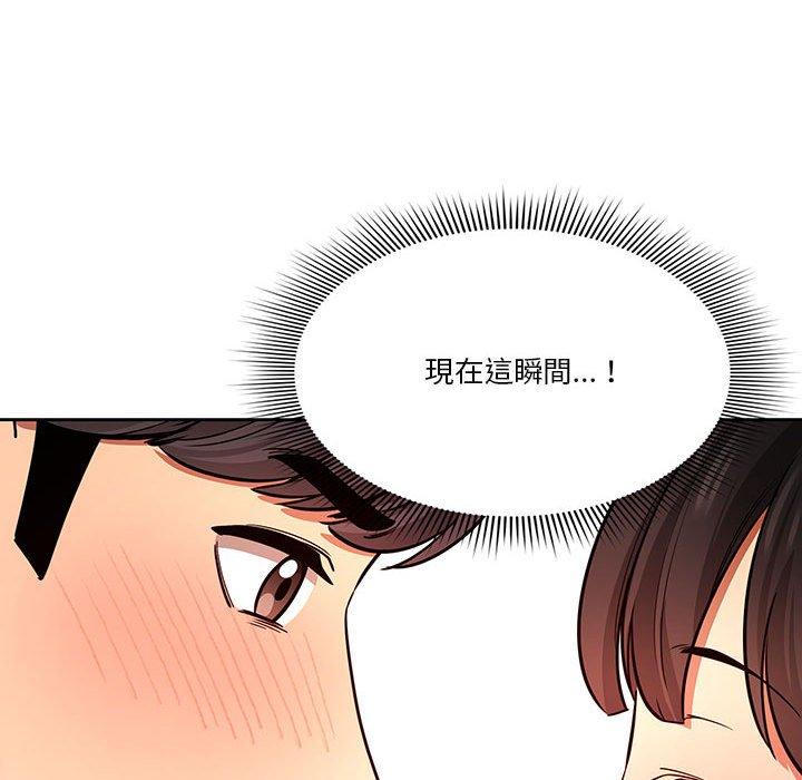 第60话 - 第88.jpg页