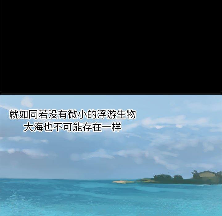 第 15 话 - 第17.jpg页