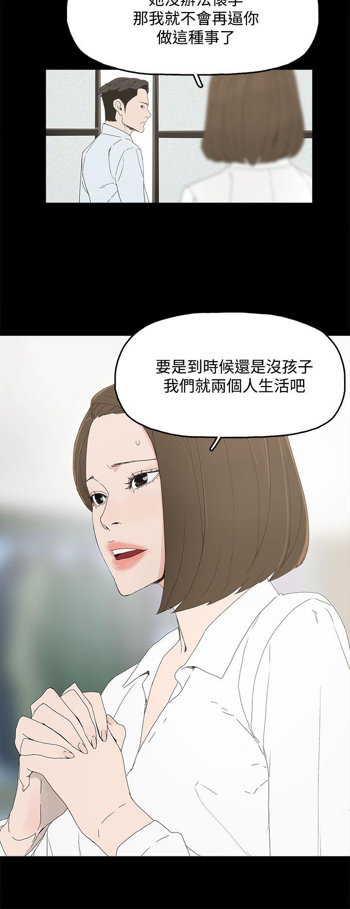 第 4 话 - 第21.jpg页