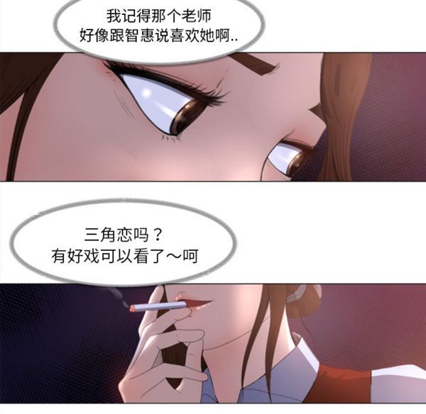 第 1 话 - 第46.jpg页