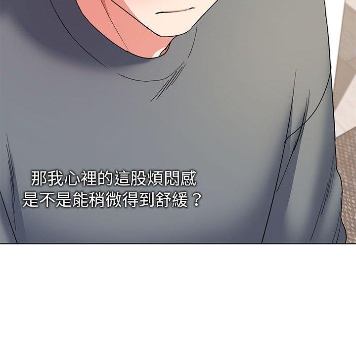 第32话 - 第59.jpg页