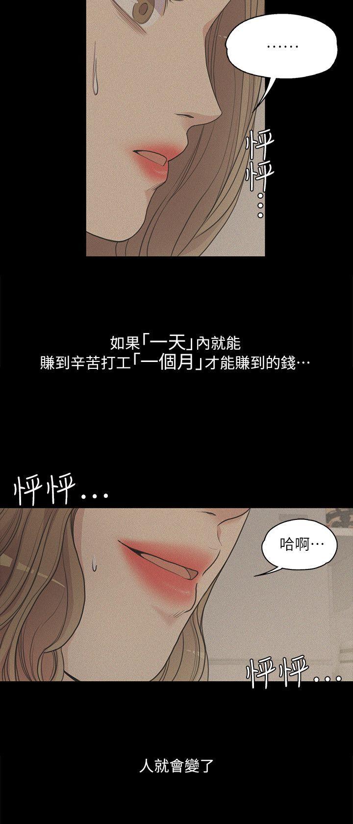 第 6 话 - 第12.jpg页