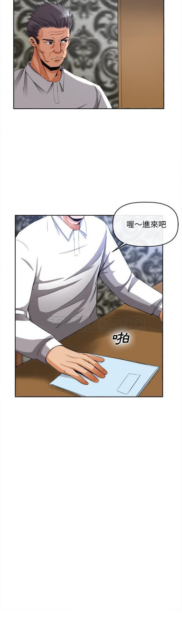 第 39 话 - 第3.jpg页