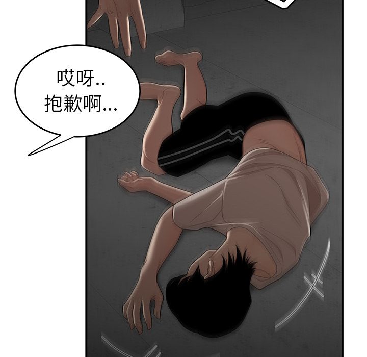 第 10 话 - 第65.jpg页