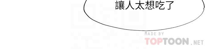 第60话-今天讓你加倍興奮 - 第18.jpg页