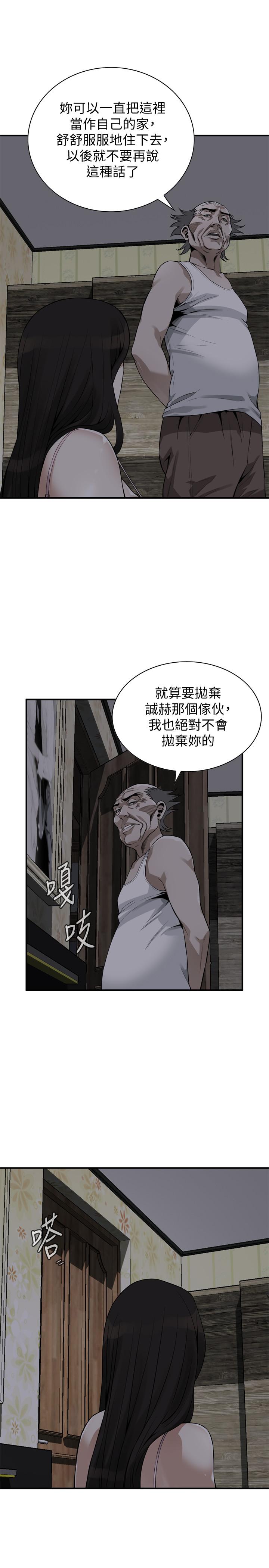 第177話<第3季>-你真的要跟李琇愛離婚了嗎 - 第5.jpg页