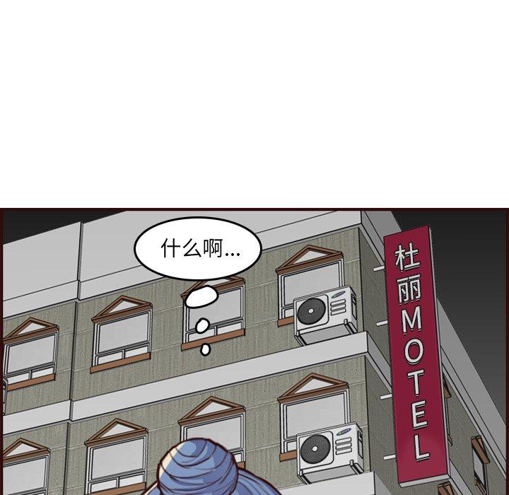 第 62 话 - 第115.jpg页
