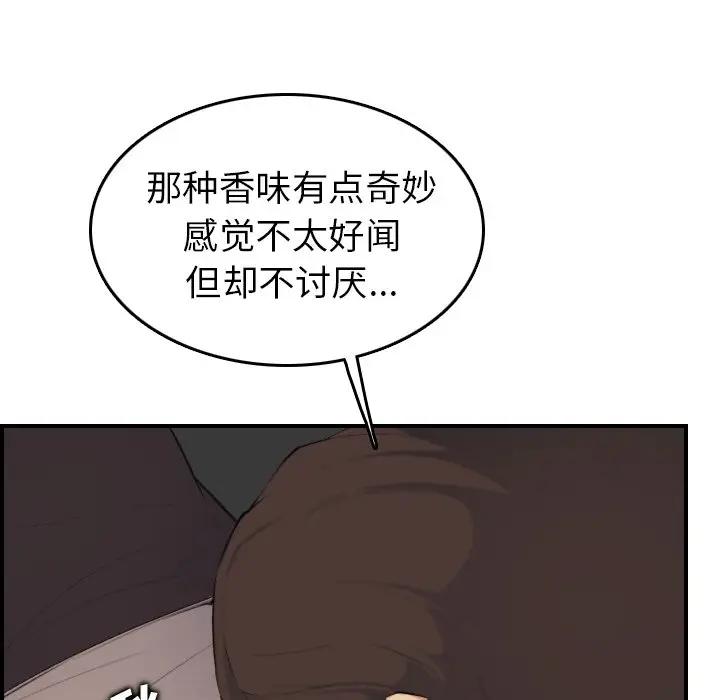 第10话 - 第38.jpg页