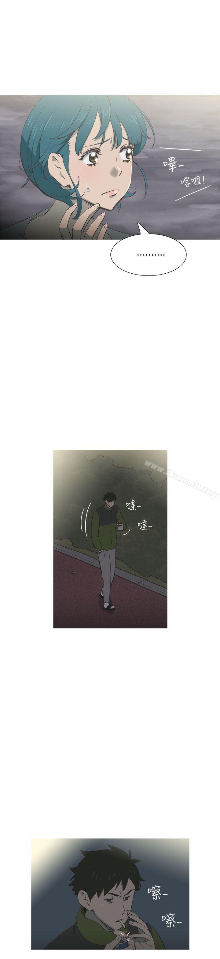 蛇精潮穴 第20话 第3页
